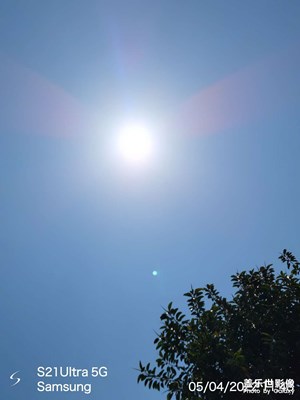 曬下太陽