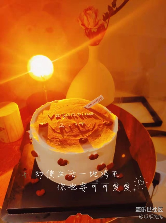 [春分時節(jié)]+能吃到蛋糕跟燒烤太幸福了！