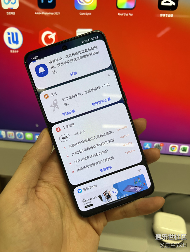 初上手是三星S21 FE