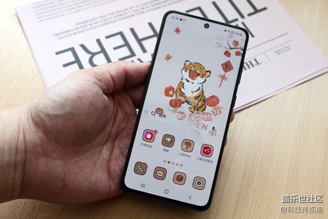 三星S21FE 5G手機(jī)的顏值怎么樣，能打嗎？