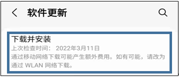 第三方應(yīng)用軟件出現(xiàn)閃退、無響應(yīng)、停止運(yùn)行等問題的解決方法