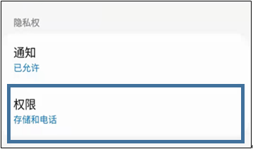 第三方應(yīng)用軟件出現(xiàn)閃退、無響應(yīng)、停止運(yùn)行等問題的解決方法