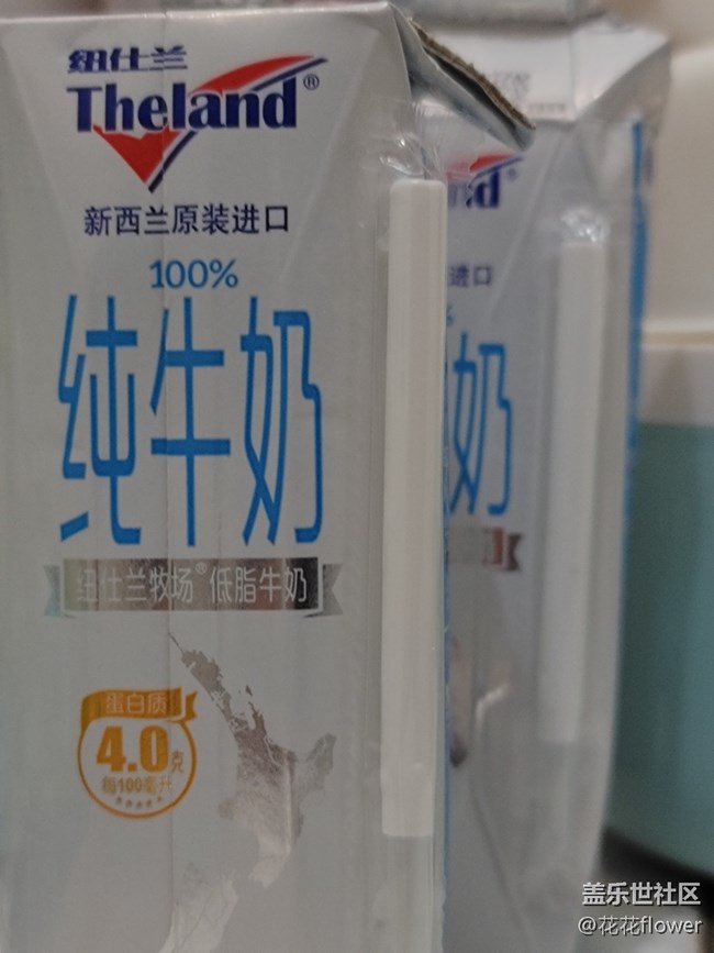 【居家生活】自制酸奶