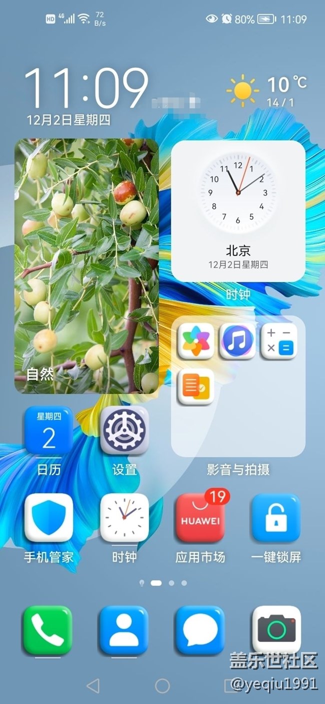 求一款立體圖標(biāo)