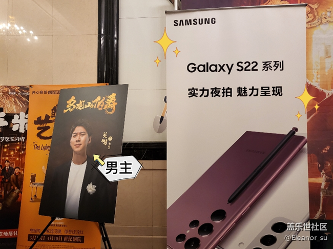 三星與開心麻花的夢幻聯(lián)動(dòng)：《烏龍山伯爵》開啟一段爆笑旅程