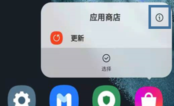 第三方應(yīng)用軟件出現(xiàn)閃退、無響應(yīng)、停止運(yùn)行等問題的解決方法