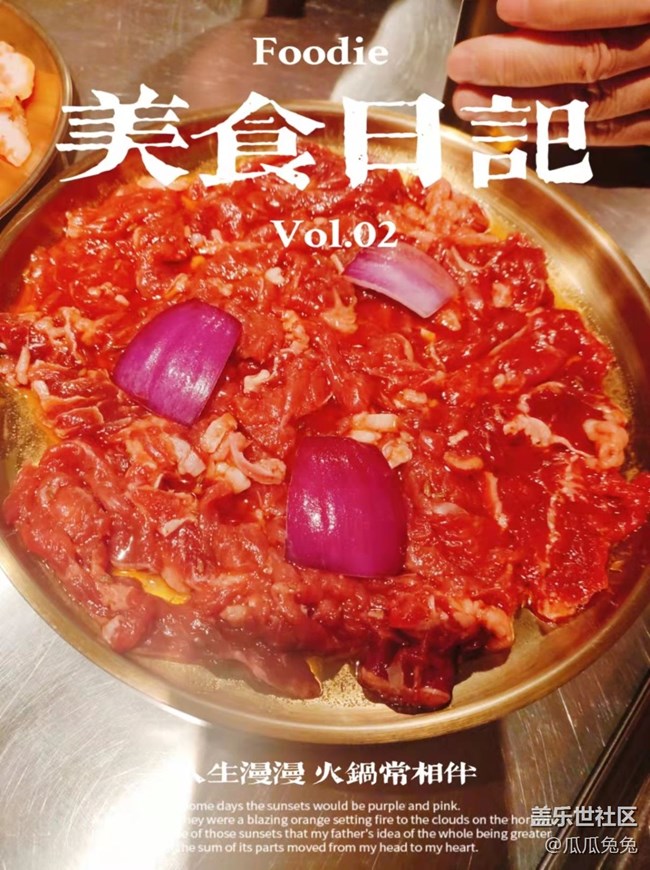 [春分時節(jié)]+懷念之前