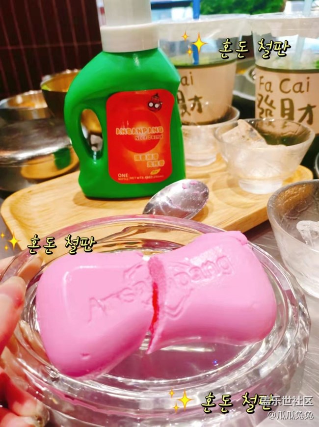 [春分時(shí)節(jié)]+期待解封