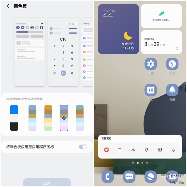 GalaxyA53 A咖新花樣 簡直不簡單