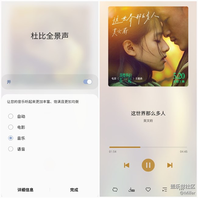 GalaxyA53 A咖新花樣 簡直不簡單