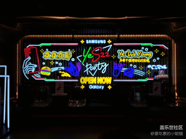 三里屯新晉網(wǎng)紅店打卡