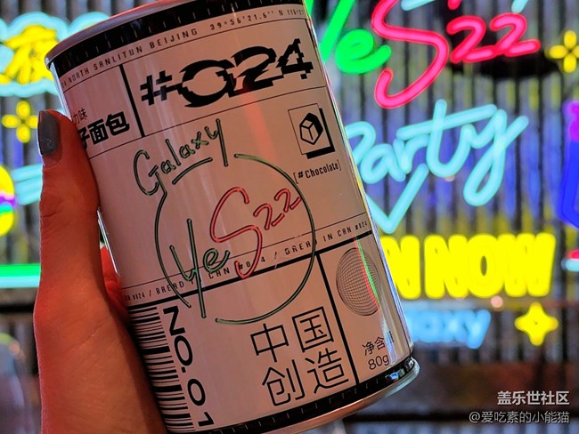 三里屯新晉網(wǎng)紅店打卡