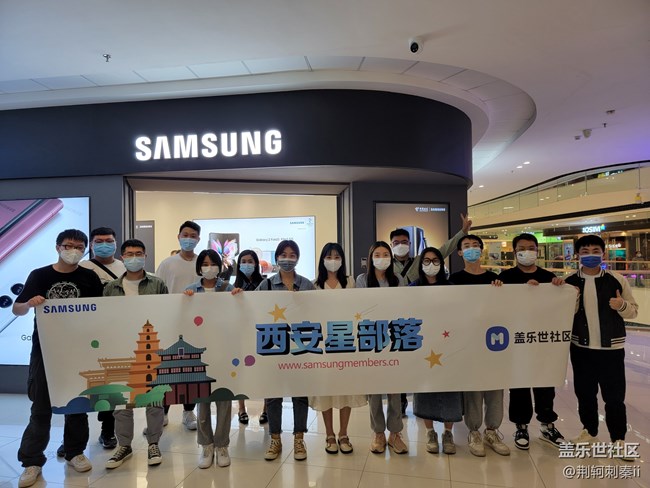 西安星部落【周年慶】回顧帖