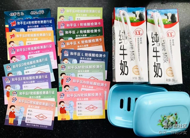 【居家生活】 扣嗓子領(lǐng)禮品