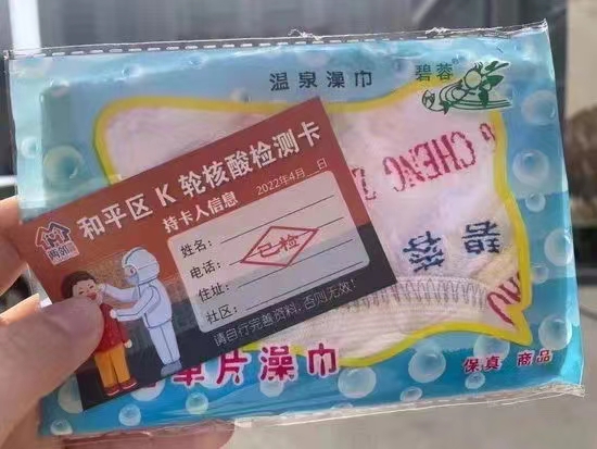 【居家生活】 扣嗓子領(lǐng)禮品