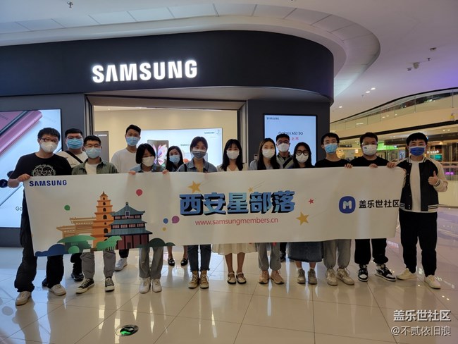 西安星部落2022 開年活動(dòng)