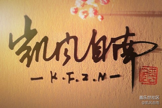 【居家生活】寫寫字