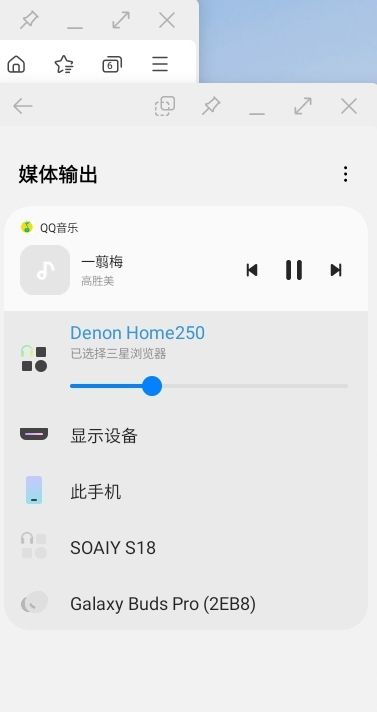 S22U+LS32AM700UCXXF欣賞音樂太方便了。