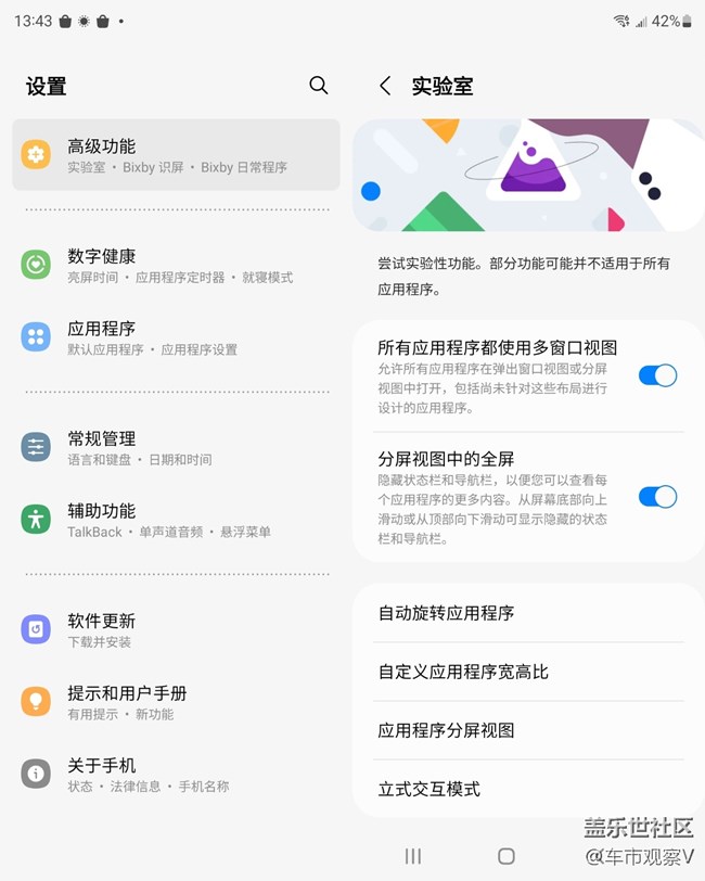 不單單是看視頻，最近用來辦公也很不錯