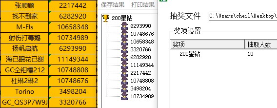 已開獎運動板塊新年第二周 批注 2022-04-13 135432.jpg