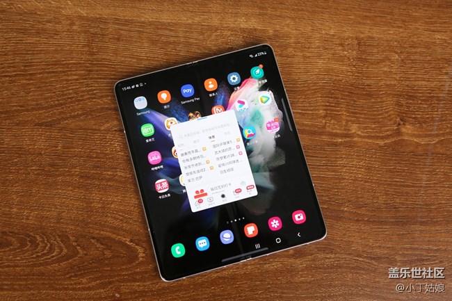 越用越順手，Z Fold 3這么大屏用怎么能不用來辦公？！