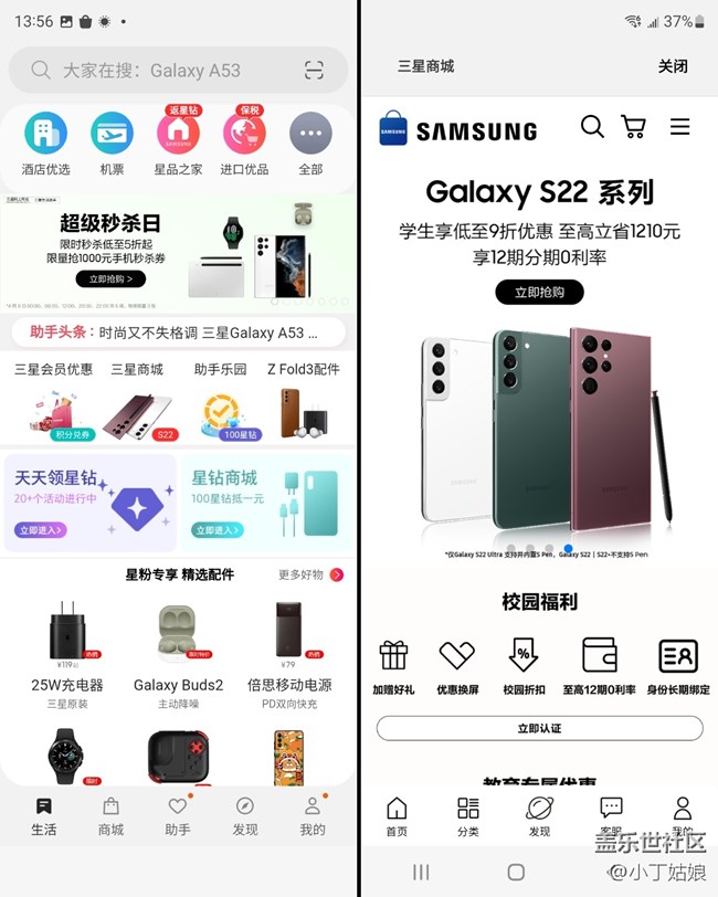 越用越順手，Z Fold 3這么大屏用怎么能不用來辦公？！