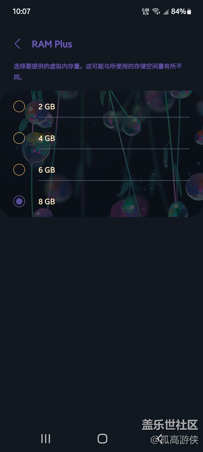 【A53 5G體驗】+手機(jī)使用分享 Screenshot_20220413-220731_Smart Manager.jpg