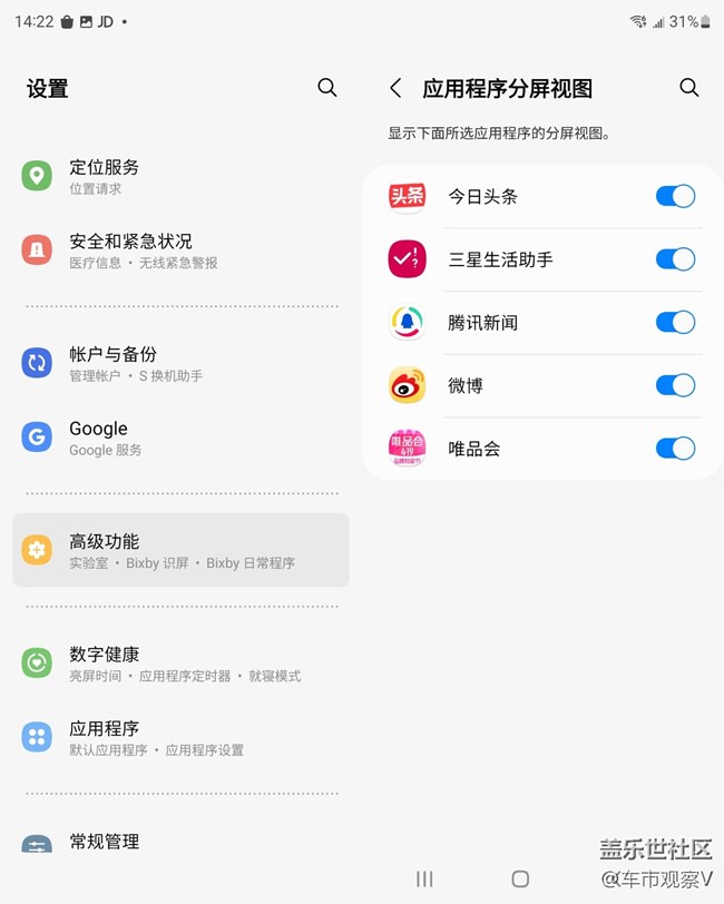 不單單是看視頻，最近用來辦公也很不錯