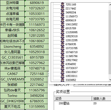已開獎寵物活動2月 第3周 批注 2022-04-14 152110.jpg