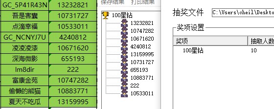 已開獎Z版塊2月第3周話題】春節(jié)期間的那些事 批注 2022-04-14 143029.jpg