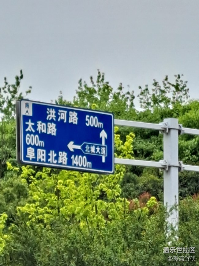 【A53 5G體驗】+手機(jī)使用分享 【A53 5G體驗】+手機(jī)使用分享