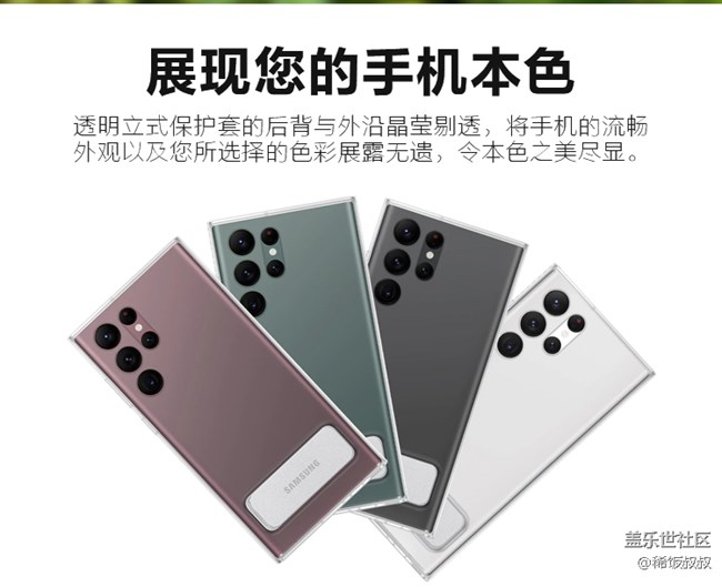 請(qǐng)問這種原廠立式透明殼能不能把后面的支架拆掉？