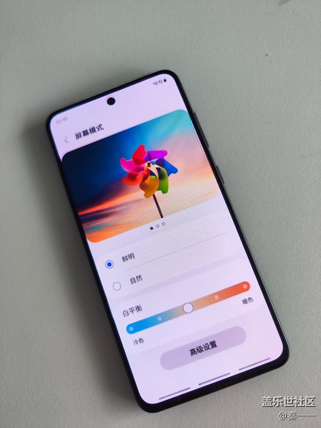 三星S21 FE屏幕觀感很不錯......