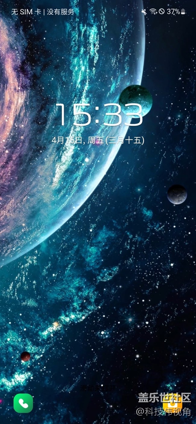 三星S21FE的屏幕體驗(yàn)太棒了 三星S21FE的屏幕體驗(yàn)太棒了