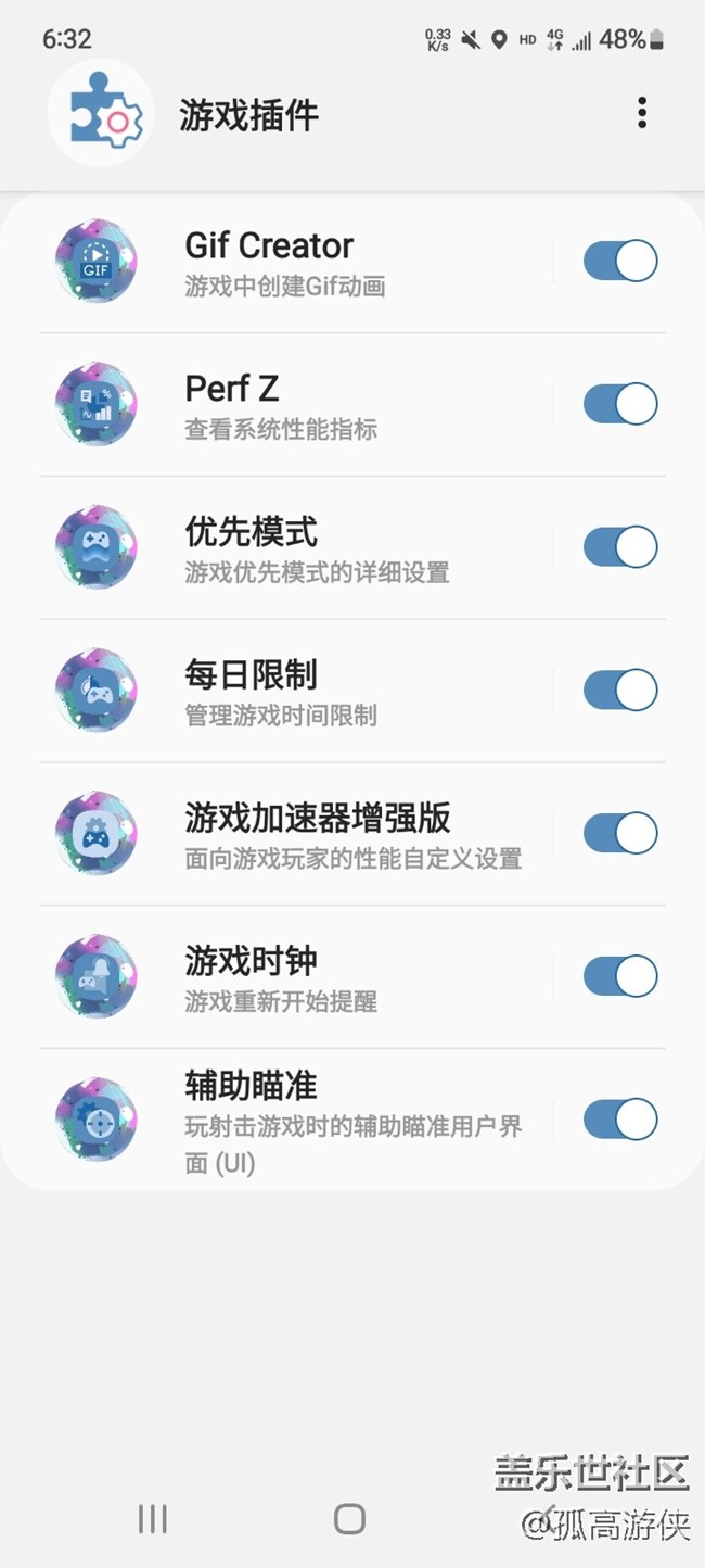 【A53 5G體驗】+手機(jī)使用分享 【A53 5G體驗】+手機(jī)使用分享