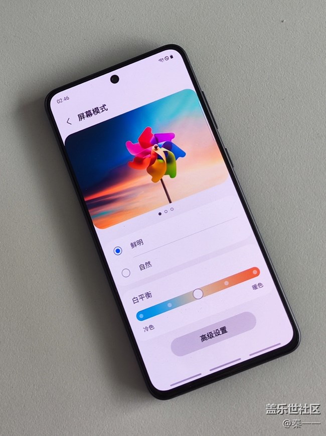 三星S21 FE屏幕觀感很不錯......