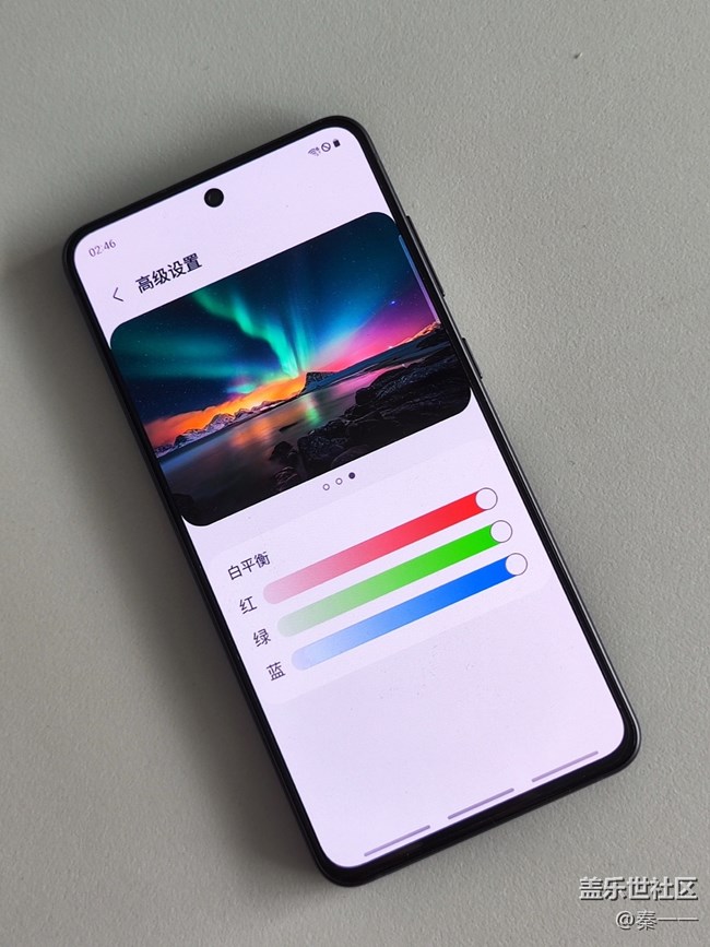 三星S21 FE屏幕觀感很不錯......