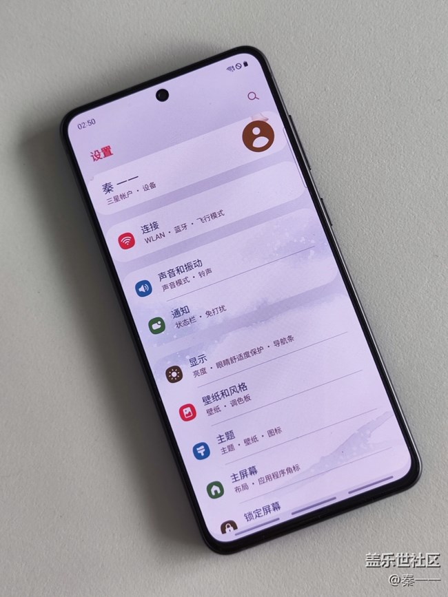 三星S21 FE屏幕觀感很不錯......