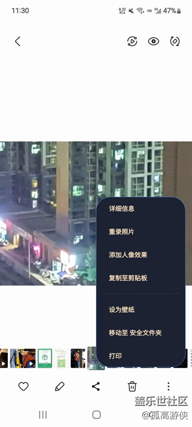【A53 5G體驗】+手機(jī)使用分享 【A53 5G體驗】+手機(jī)使用分享