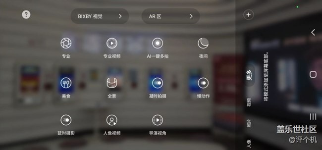 三星S22 Ultra夜間拍攝能力