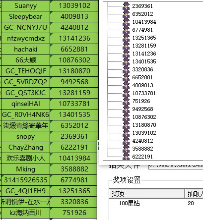 批注 2022-04-18 162649.jpg