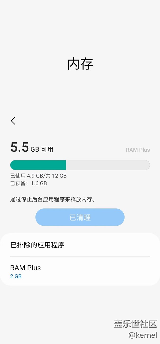 更新到4.1，設(shè)置的虛擬內(nèi)存后，總內(nèi)存沒(méi)有變化啊。