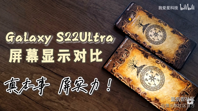 《每周星鮮事》 第101期:隨手拍好春光 抽取春日好禮