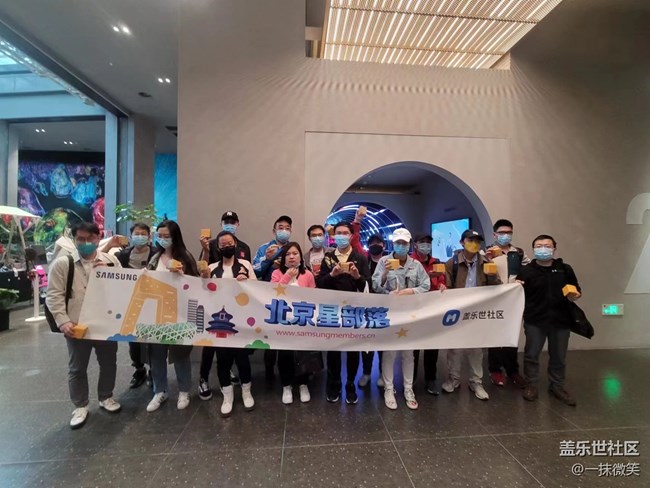 三星S22好奇女孩愛麗絲打卡