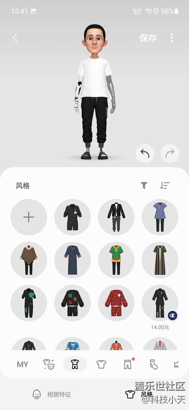 體驗(yàn)S21 FE 的視頻AR功能