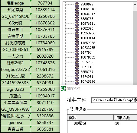 已開獎【智能配件猜猜猜】+如鋼筆一樣的精準筆觸 批注 2022-04-19 164009.jpg