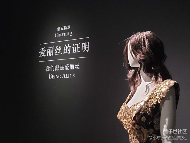 4月北京星部落線下活動——好奇女孩愛麗絲展總結(jié)