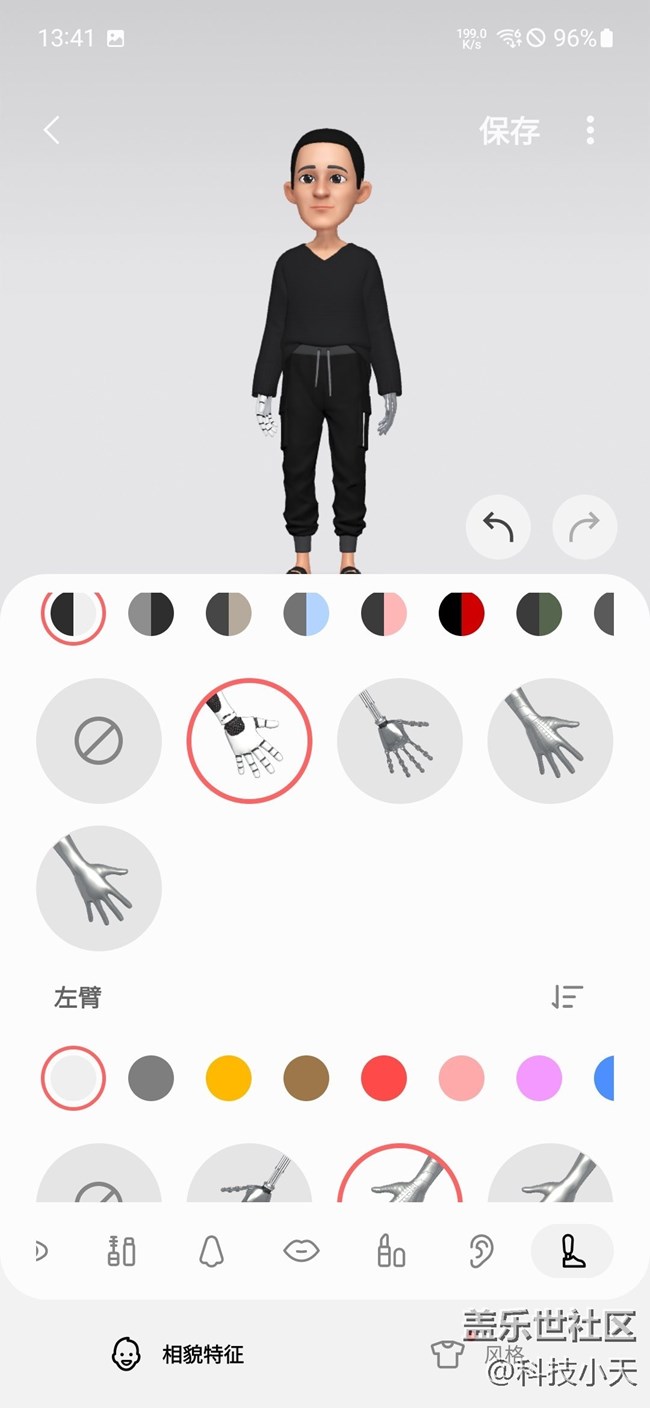 體驗(yàn)S21 FE 的視頻AR功能