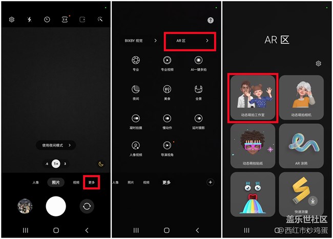 快進來看看有趣又可愛的「視頻通話AR效果」