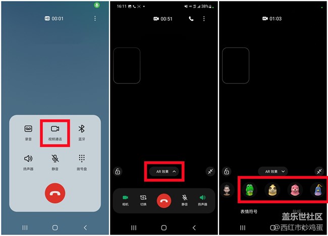 快進來看看有趣又可愛的「視頻通話AR效果」
